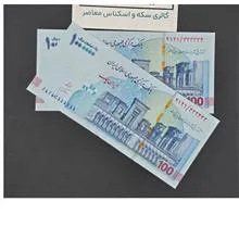 جفت