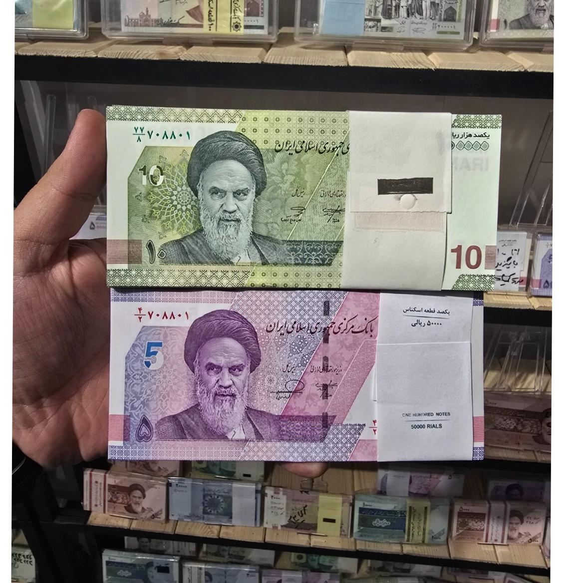 دوبسته پنجی و ده هزاری شماره همسان
