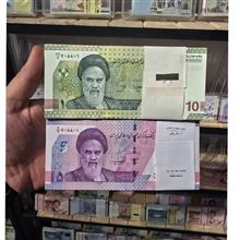 دوبسته