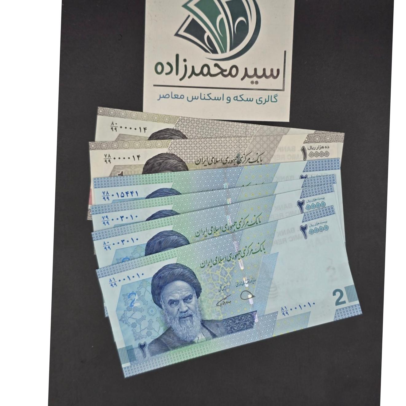 6برگ جایگزین خاص نایاب و همشماره در دوموردش
