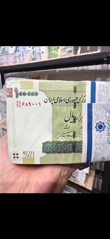 باکس