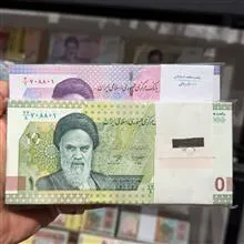 دوبسته