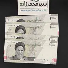 دوجفت