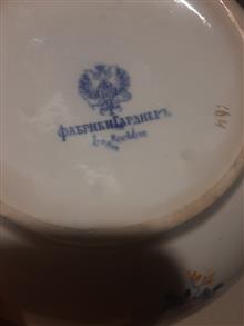 کاسه