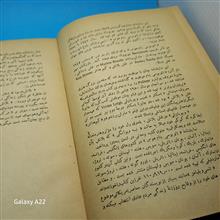اتوبوسی