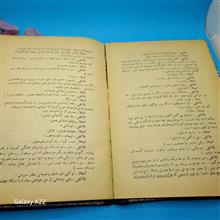 اتوبوسی