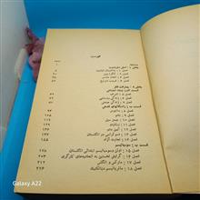 آزادی