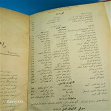 کتاب