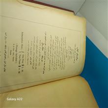 کتاب