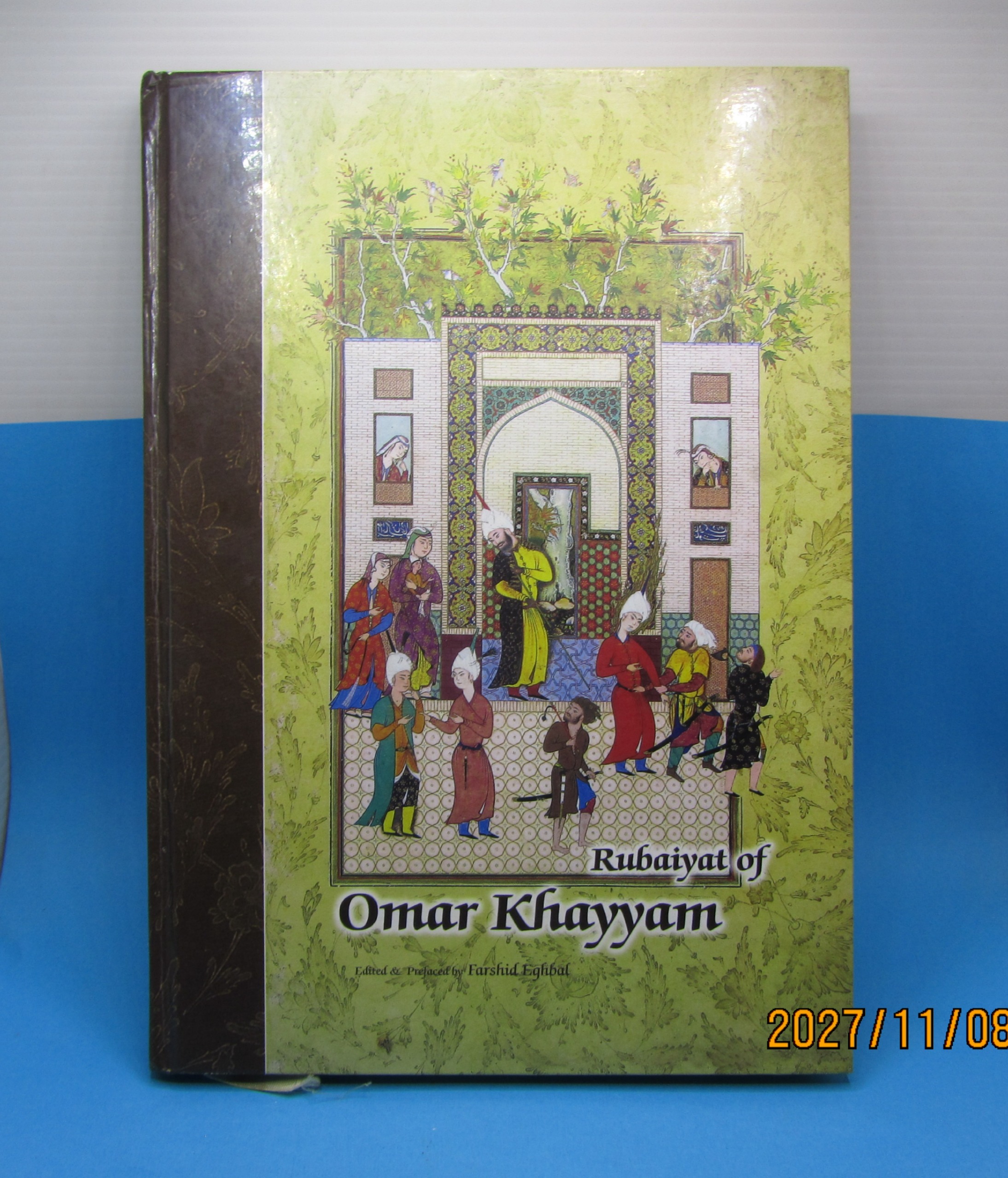 رباعیات خیام با مینیاتور و ترجمه انگلیسی