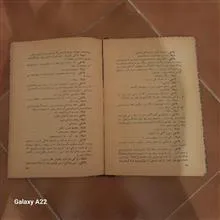 اتوبوسی