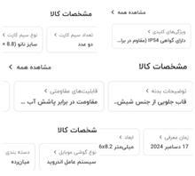 گوشی