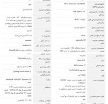 گوشی