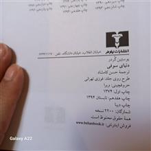 دنیای