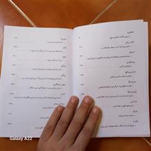 دنیای