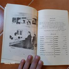 لینگافن