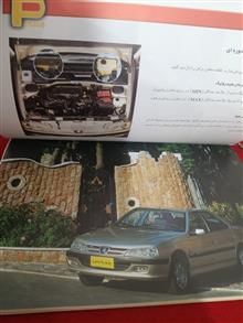 دفترچه
