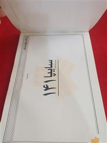 دفترچه