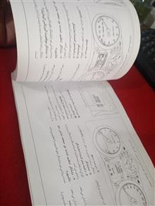دفترچه