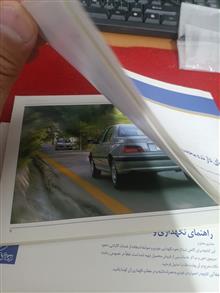 دفترچه