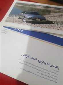 دفترچه