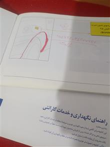 دفترچه