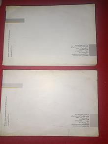 دفترچه