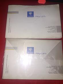 دفترچه