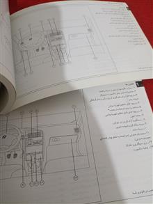دفترچه