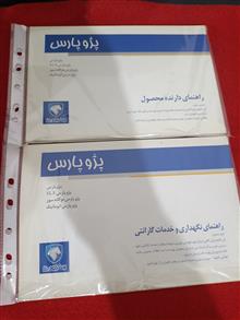 کتاب