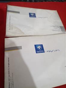 دفترچه