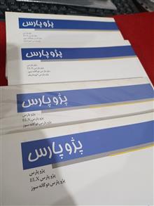 دفترچه