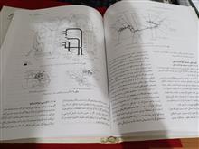 مکانیک