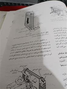 مکانیک