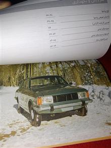 دفترچه