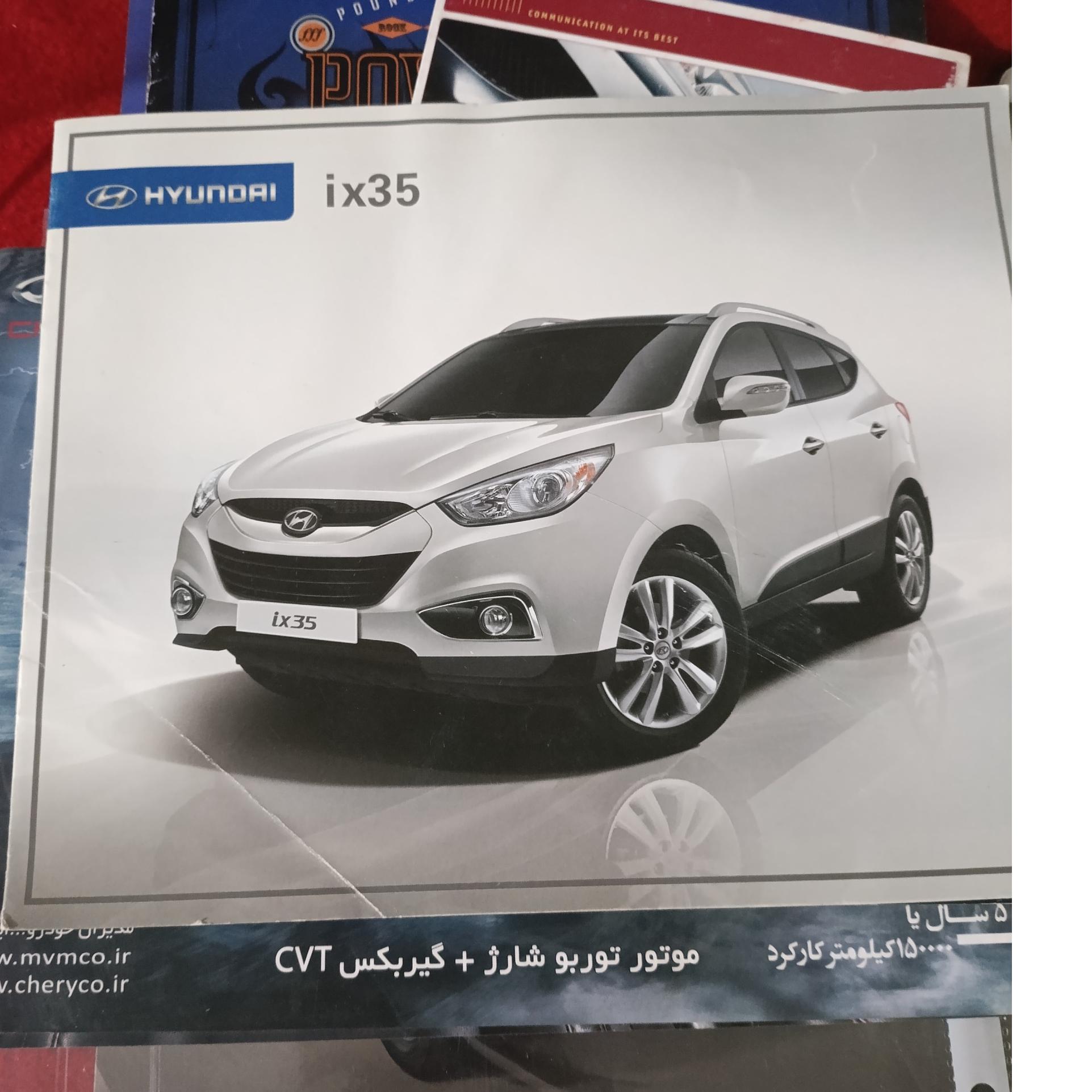 کاتالوگ ای ایکس 35 هیوندایی انگلیسی 6 صفحه