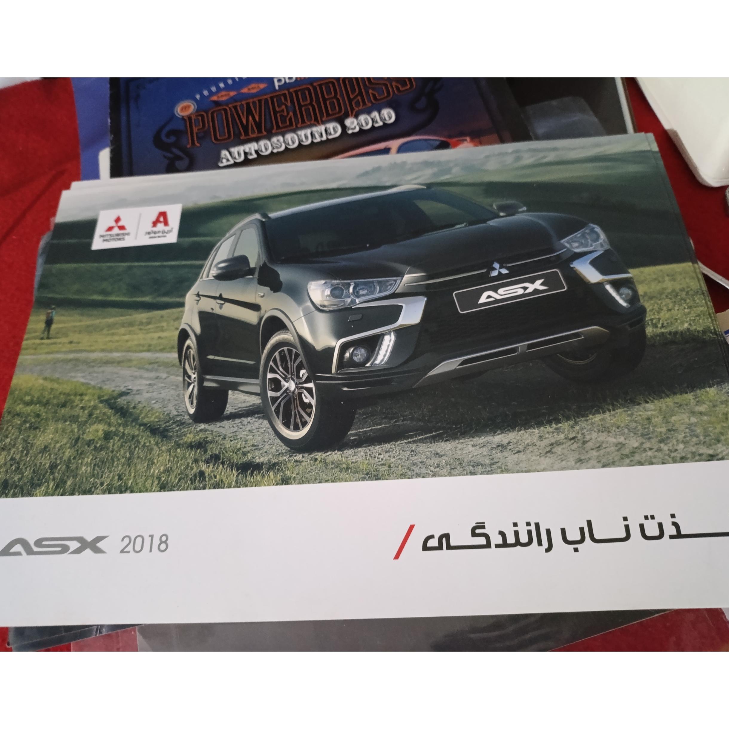 کاتالوگ میتسوبیشی ASX تک برگ