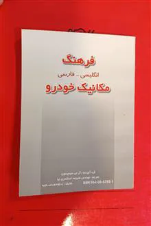 فرهنگ