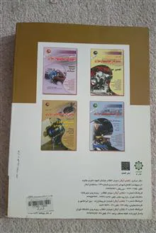 سیستم