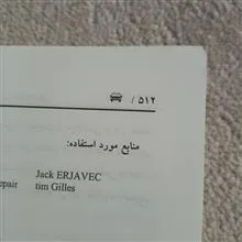 سیستم