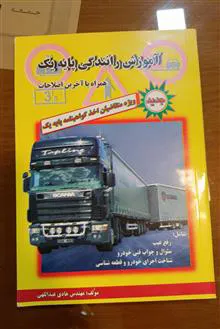 آموزش