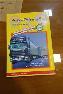 آموزش