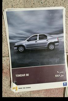 کاتالوگ