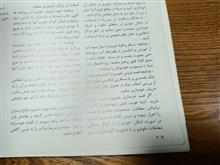 دفترچه