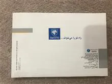 دفترچه