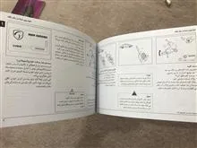 دفترچه