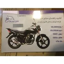 دفترچه