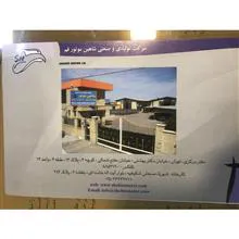 دفترچه