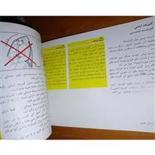 دفترچه