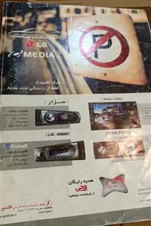 مجله
